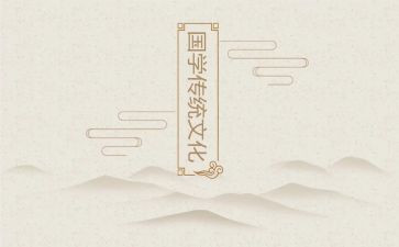 优秀传统作文最新8篇