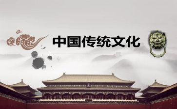 弘扬传统文化的演讲稿8篇