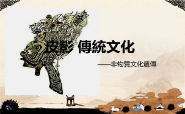 传统文化升旗演讲稿5篇