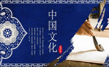 弘扬传统文化的作文优秀8篇