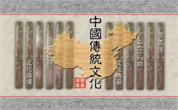 优秀传统文化心得体会7篇