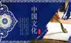 传统的春节教案8篇