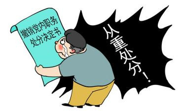 处分撤分申请书优秀8篇
