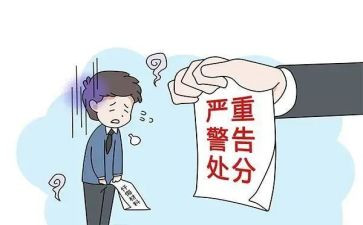 处分令撤销申请书5篇