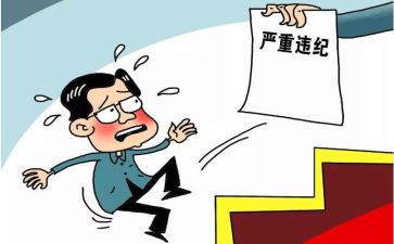 处分令撤销申请书通用6篇