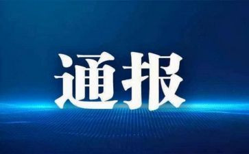 撤销处分申请书范文模板5篇