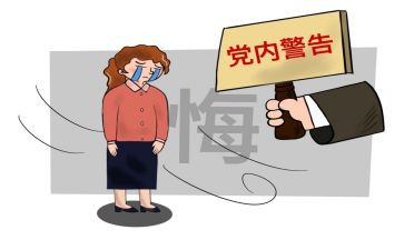 处分令撤销申请书模板6篇
