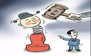 员干部处分后的思想汇报6篇