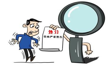 处分撤分申请书优质8篇