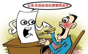 处分撤分申请书推荐7篇
