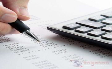出纳的年终工作总结通用5篇