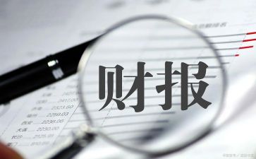 会计给出纳工作计划6篇