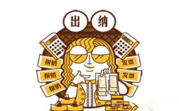 出纳工作的个人总结范文精选7篇