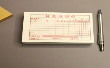 出纳转工作总结精选8篇