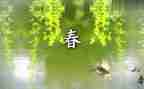 写青春的作文800字推荐6篇