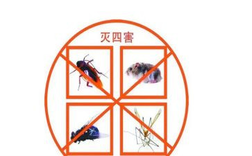 2023除四害工作计划7篇