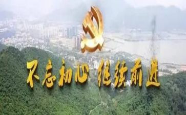 不忘初心幼师演讲稿6篇