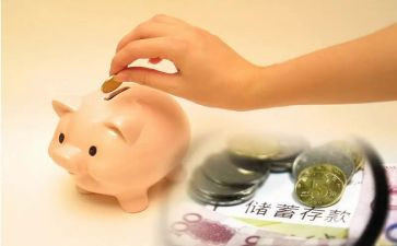 邮政储蓄银行心得体会7篇