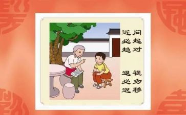 出则悌的演讲稿5篇