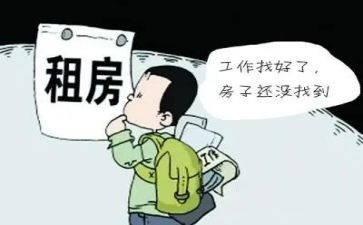 出租站工作总结6篇