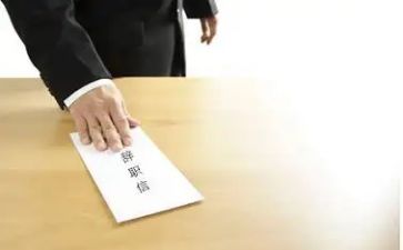 医院辞职报告范文优质7篇