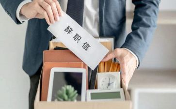 幼师辞职报告精选8篇