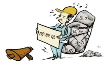 财务会计辞职报告优秀5篇