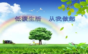 安全生产从我做起心得体会6篇