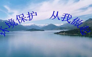 垃圾分类,从我做起作文6篇