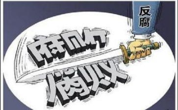 全面从严治党工作总结7篇