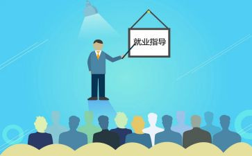 健康教育与促进工作计划7篇