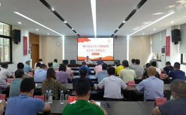 转作风促落实心得体会6篇