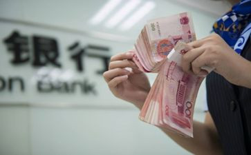 银行增存款活动方案8篇