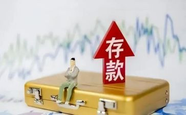 存款保险宣传月活动总结7篇