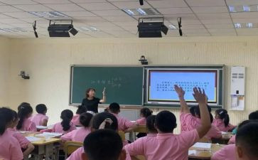 调查报告错别字精选5篇