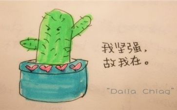 挫折与成长作文600字通用7篇