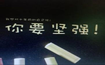 挫折与成长作文推荐6篇