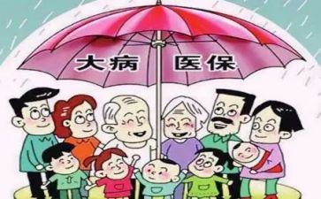 大病捐款倡议书6篇