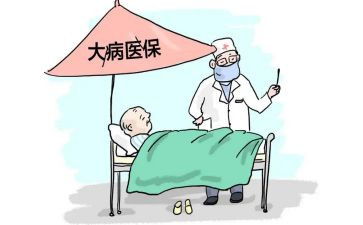医疗大病救助申请书5篇