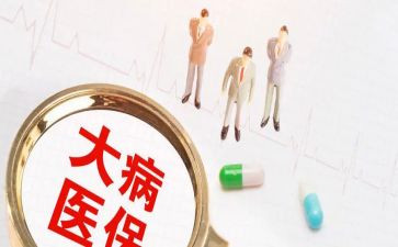 农村申请大病救助申请书5篇