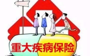 大病村申请书范文模板5篇