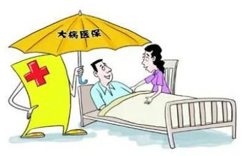 大病申请救助申请书范文5篇