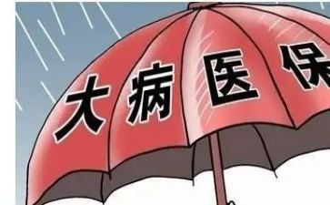 大病申请救助申请书范文模板8篇