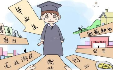 大大二班个人工作总结5篇