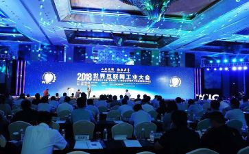 总结大会讲话稿6篇