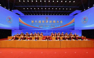教育大会的心得体会5篇