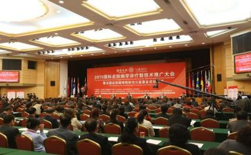 全国教育大会心得体会8篇