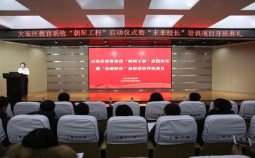 小学语文带班主任工作总结6篇