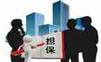 担保公司年度工作总结7篇