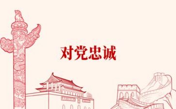 党恩的故事演讲稿优秀8篇